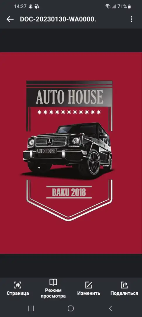 Auto House